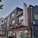 포린마트 이미지