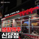 GS25신당점 네이버블로그