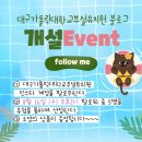 대구가톨릭대학부설유치원 이미지