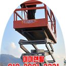 궤도굴절고소리프트미미렌탈