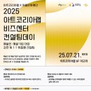 코리아비지니스센타 이미지