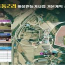 용동2리 이미지