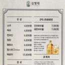 김형제고기철학아중점 이미지