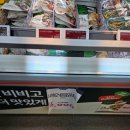 쎄일마트 | 아산 탕정 델리마트 장보기 후기 품목부터 주차까지 총정리