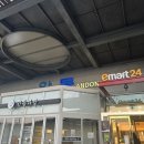 안동휴게소 춘천방향 이미지