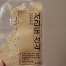 도선농장 이미지