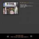 푸라닭 용인성복점 이미지