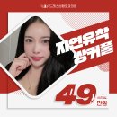 드레스성형외과의원 이미지