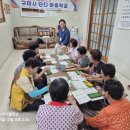 계산1리 마을회관 이미지