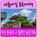 세천농장 이미지