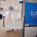 푸스케어 남포점 글림네일 | 발톱때문에 고민인 진해아가씨가 부산내성발톱으로 유명한 글림네일 푸스케어 부산남포점에서 방문리얼후기