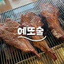 영신로9길 이미지