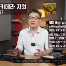 뉴텍컴퓨터산업