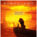 하쿠나마타타 이미지