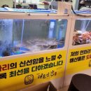 연화리해물만찬 이미지