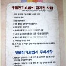 자연치유스포츠마사지 이미지