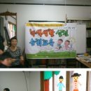 장림지역아동센터 이미지