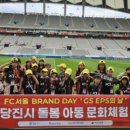 GS EPS(주)