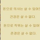 행운대박로또 Daum카페
