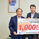 빛고을의료재단 이미지