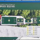 분성체육공원 이미지