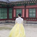그날그한복