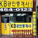 내손ㆍ내동초등학교 이미지