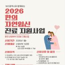 본드림한의원 이미지