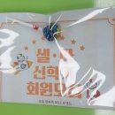 해법마곡학원