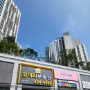 단지내코끼리공인중개사사무소 이미지