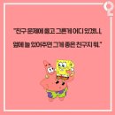 뚱이