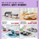 뉴코아인천 이미지