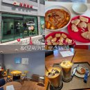 대박카써비스 | 포항 <삼첩분식 상대점> 홀에서 로제샹궈떡볶이 먹어본 후기 / 포항 대도동 커피맛집 <모씨커피 로스터리>