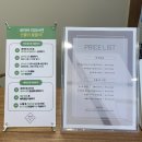 평택해독센터1호점 | 부산해독찜질 <테르엔 재활운동센터 부산1호점> 방문 리얼후기