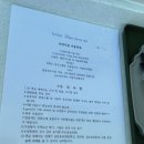 경주 로투스 28 이미지