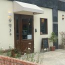 봉곡동161 이미지