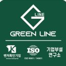 서부위생방역 | 목포방역업체 그린라인 여름철 정기방역 이유