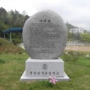 영암낭주고등학교 이미지