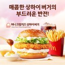 허니크림