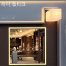 제이 옵티크 이미지