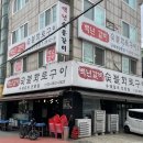 서울갈비숯불화로구이 이미지