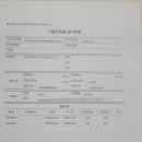 오리농장 이미지