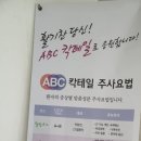 대치더블유내과의원 이미지