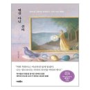 유니오니 | 그밖에 기록을 남기지 못한 8 권의 책들, 한줄 감상