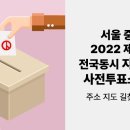 명동 주민센터 강당(3층) 이미지