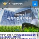해운대그린나래호텔 이미지