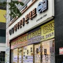 남악안경원 이미지