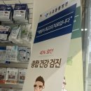 수호동물병원 이미지