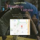 히말라야홍