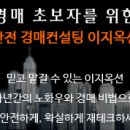 남현동-40 이미지
